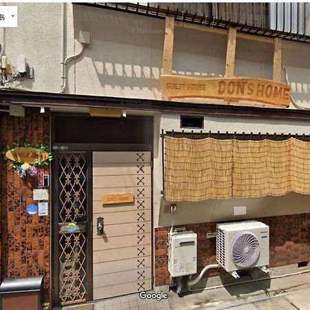 Only For One Group Cheaper For 6Th & 7Th Guest 市街地中心部 一棟貸しの宿 Guest House Don'S Home Такаяма Екстериор снимка