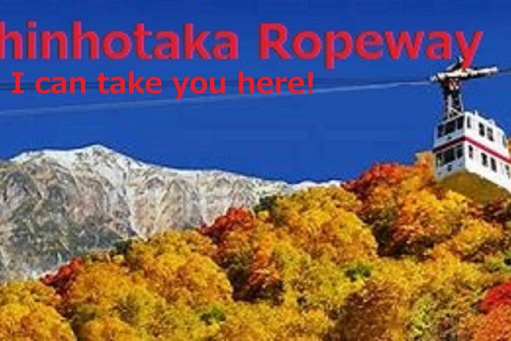 Cheaper For 6Th & 7Th Guest 市街地中心部 一棟貸しの宿 Guest House Don'S Home Такаяма Екстериор снимка